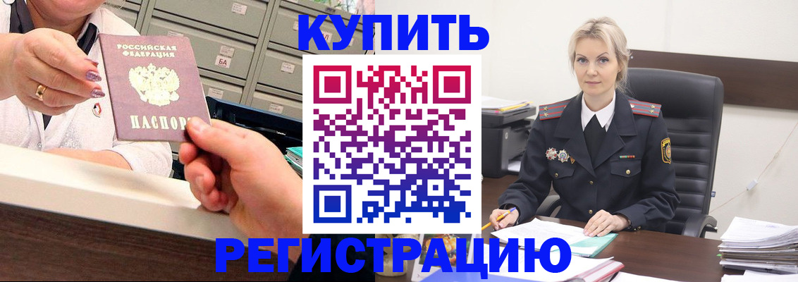 прописка поиск в Кировской области