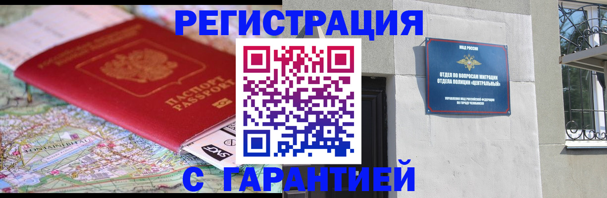 временная регистрация адрес в Кировской области