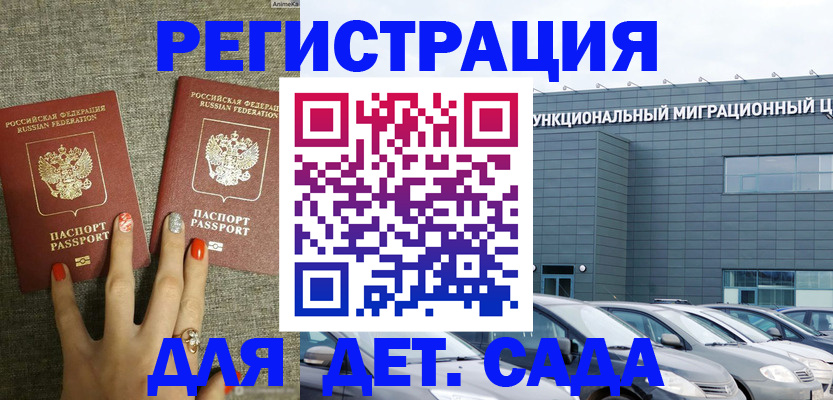 прописка для кредита в Кировской области