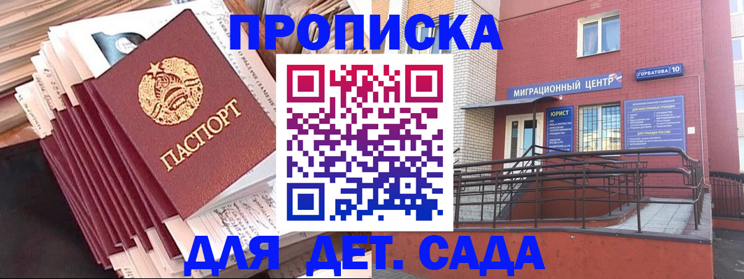 временная регистрация госуслуги в Кировской области