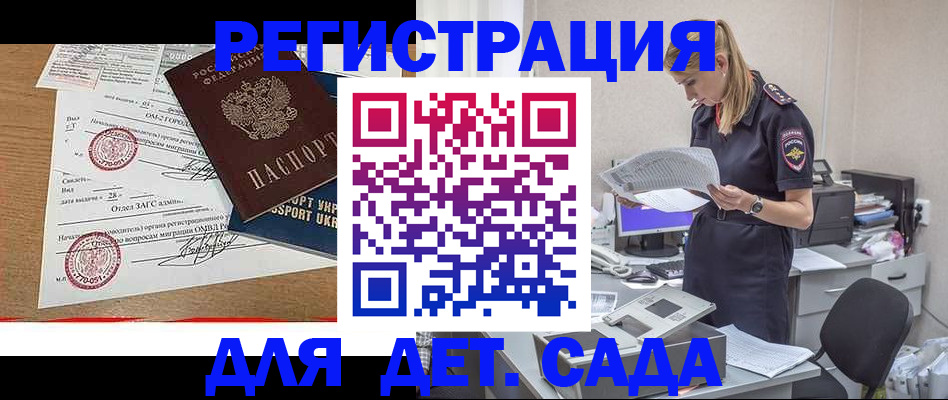 прописка в квартире в Кировской области